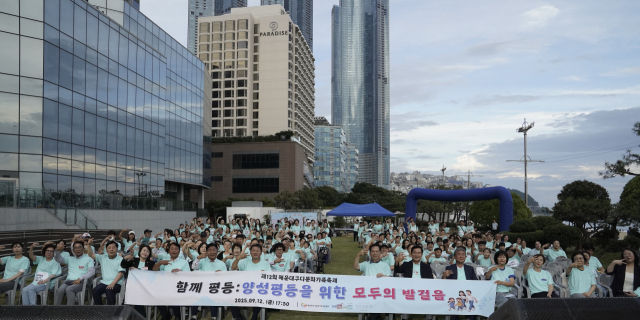 12일 오후 그랜드 조선 부산 뒷잔디마당에서 