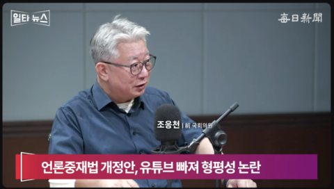 李와 연수원 동기 조응천 