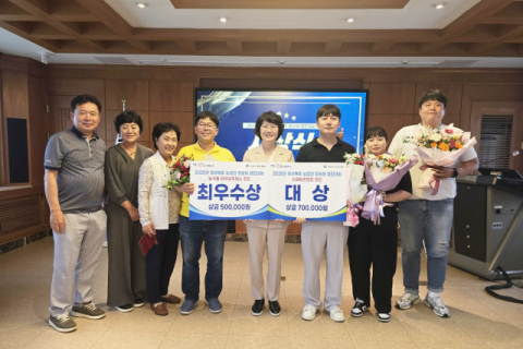농업 정보화는 청송! 전진대회 종합우승·경진대회 대상 쾌거