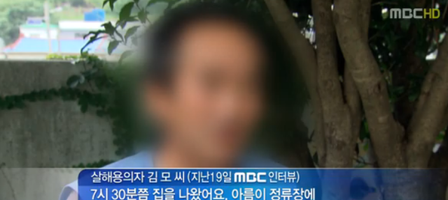 [그때 그사건] 10세 여아 살해범은 믿었던 이웃 아저씨였다