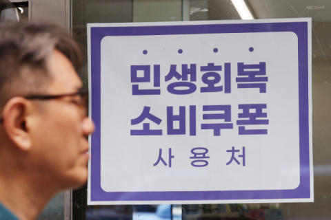 찾아가도 