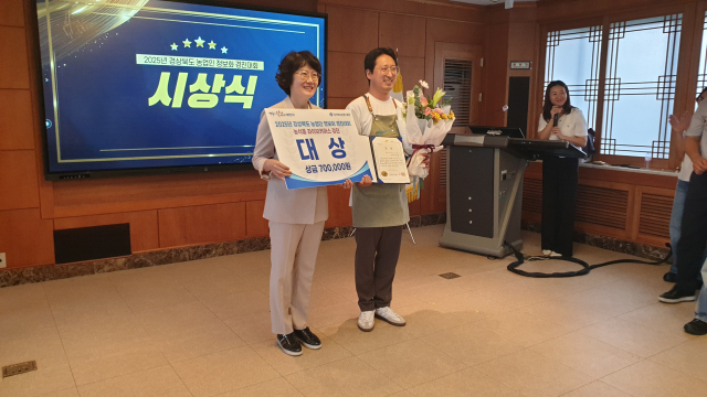 상주 이슬기 대표,정보화경진대회 대상·최우수상 싹쓸이… 온라인 판매 능력 '압도적'