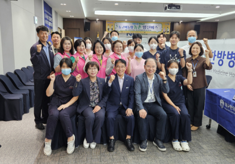 농심(農心) 보듬는 '명의' 버스, 동구미농협에 떴다