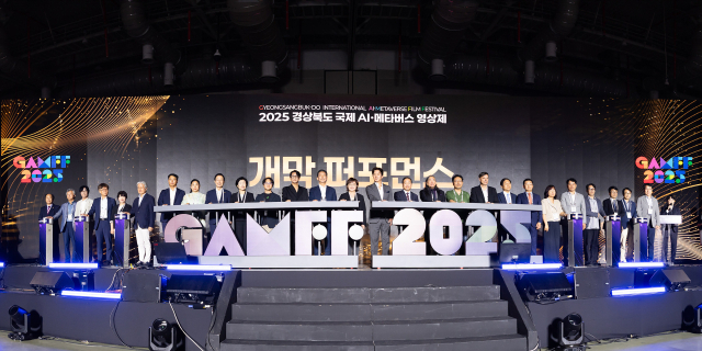 지난 12일 구미코에서 열린 