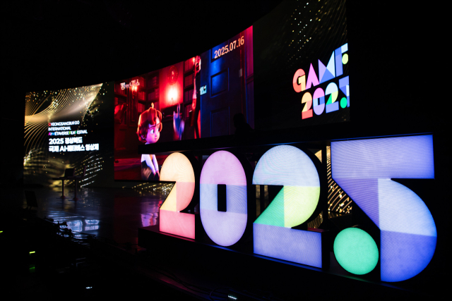 2025 경상북도 국제 AI·메타버스 영상제