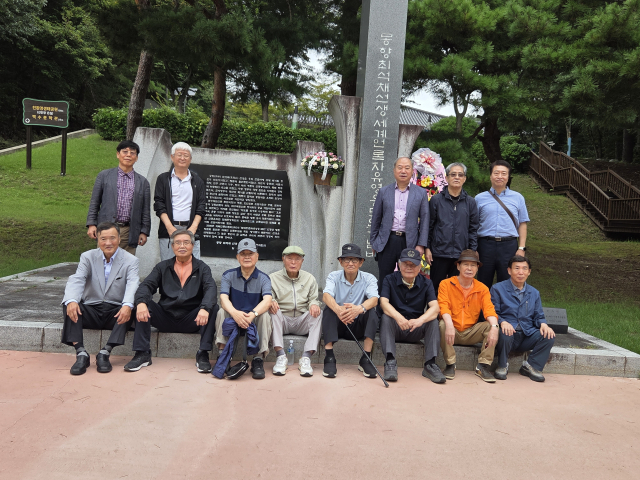 매일신문 일신회(회장 이진협)는 12일, 
