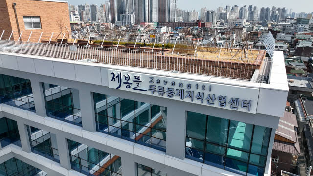 대구시가 조성한 제봉뜰 두류봉제지식산업센터가 입주율 100%와 정부지원 연계 성과를 달성하며 공공 임대형 지식산업센터의 성공 모델로 주목받고 있다. 대구시 제공
