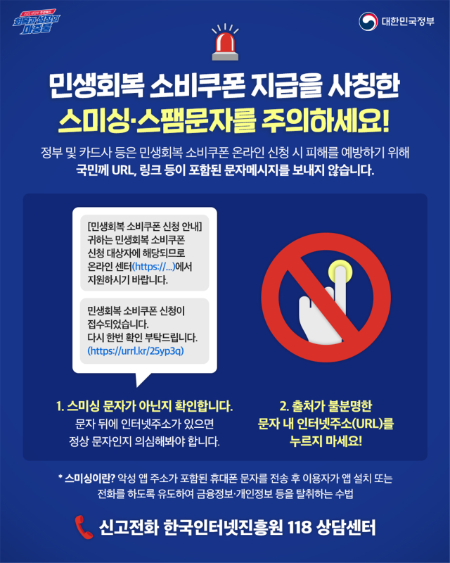 정부는 14일 