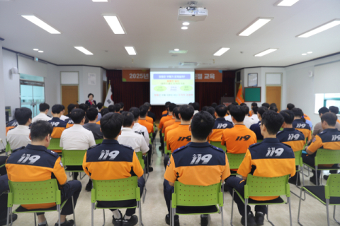 대구 달성소방서, 2025년 '청렴·친절교육' 실시