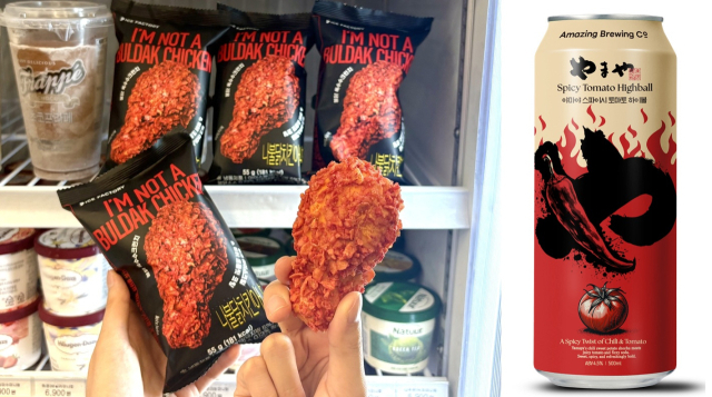 편의점 CU의 불닭 맛 아이스크림 