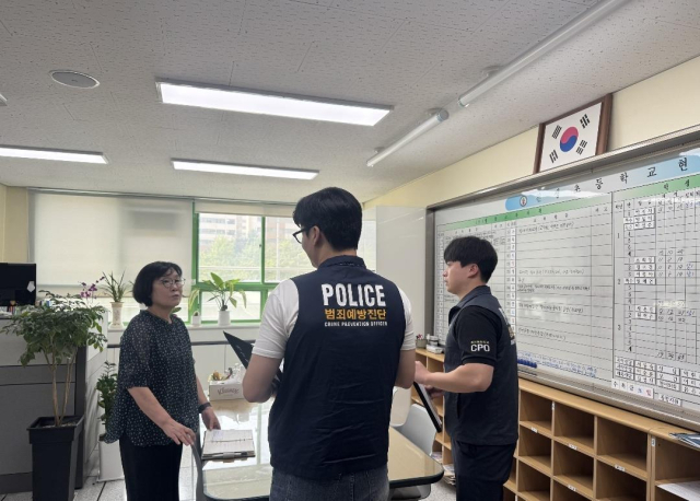 경북 구미경찰서는 미성년자 대상 약취·유인 범죄예방을 위해 총력 대응체계를 가동한다. 구미경찰서 제공
