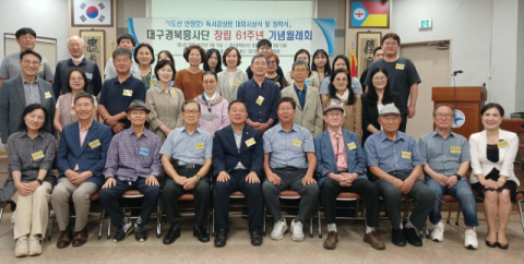 대구경북흥사단,독서 감상문 공모대회 시상