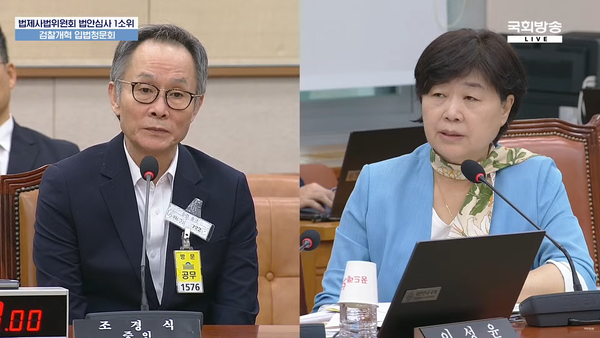 자칭 KH그룹 부회장이었다는 조경식 씨가 5일 국회 법제사법위원회 법안심사 1소위원회에서 열린 검찰개혁 입법 청문회에서 증인으로 출석해 더불어민주당 서영교 의원(오른쪽)의 질의에 답변하고 있다. 국회방송