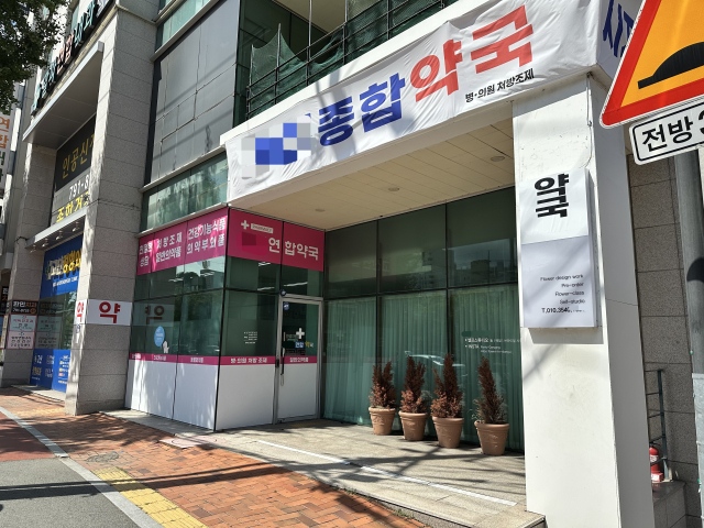 대구 수성구 시지동에 위치한 경찰공제회 건물 상가. 1층 상가에 올해 신규 입점하는 약국 현수막이 걸려있다. 독자 제공