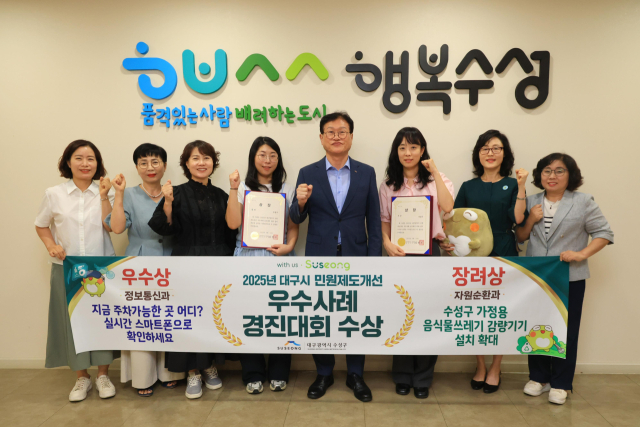 대구시가 주관하는 