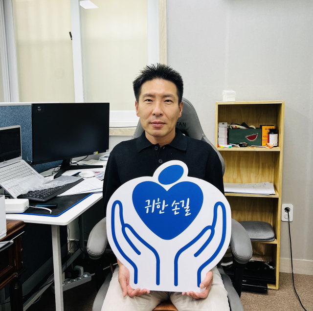 배준규 기프트쇼핑몰 닷컴 대표가 매일신문과 가정복지회의 공동기획 캠페인 