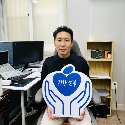 [귀한손길 284호]