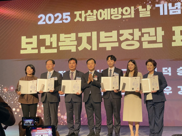 대구대 현진희 교수 수상 기념사진. 대구대 제공