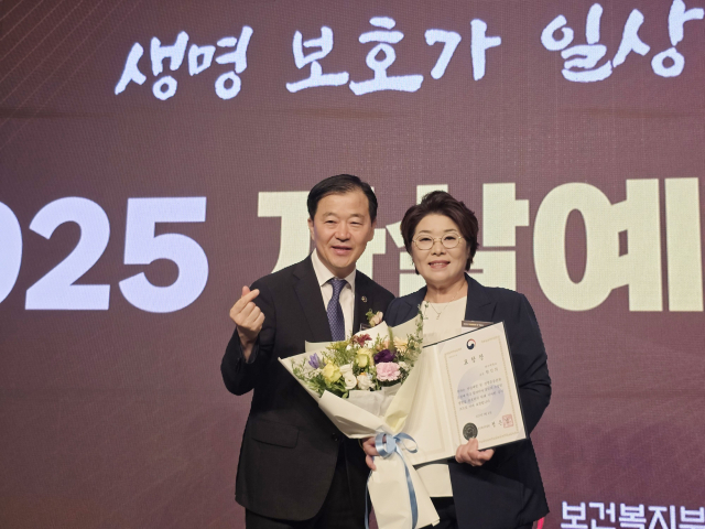 대구대 현진희 교수 수상 기념사진. 대구대 제공