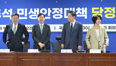 양도세 대주주 기준 50억원 유지…정부 '시장 vs 세수' 고민 끝 선택