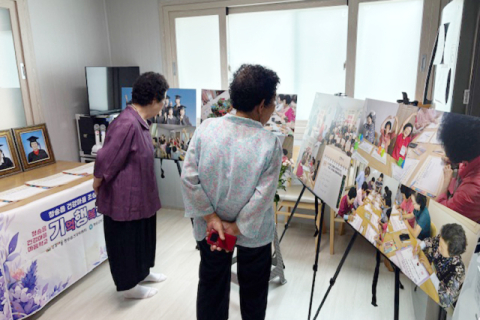 청송군, 어르신 정신건강 돕는 '기억행복문열기' 성료