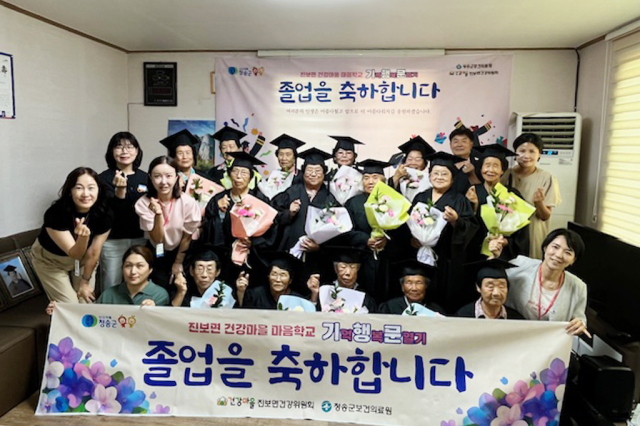 청송군 보건의료원은 지난 12일 현동면에 이어 청송읍과 진보면 주민들의 정신건강 증진과 우울감 해소를 위해 추진한 