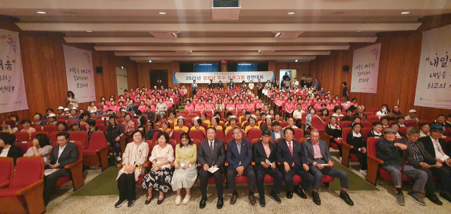 대구경로당광역지원센터 제공