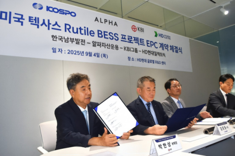 KBI그룹, 미국 텍사스주 대용량 배터리 에너지 저장장치 사업 본격 추진