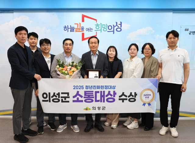 의성군은 지난 13일 국회의원회관에서 열린 