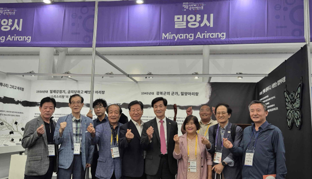 안병구 밀양시장과 관계자들이 2025 영동 세계 국악 엑스포 밀양아리랑 홍보관 앞에서 기념 촬영을 하고 있다. 밀양시 제공