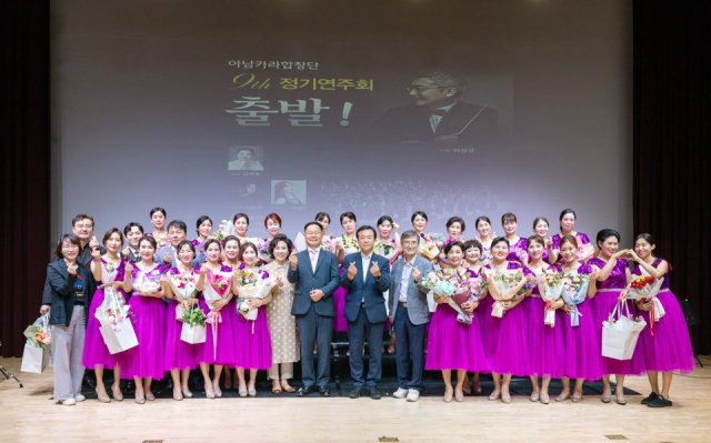 아남카라 합창단이 공연을 마치고 김재욱 칠곡군수 등과 함께 기념촬영을 하고 있다. 칠곡군 제공