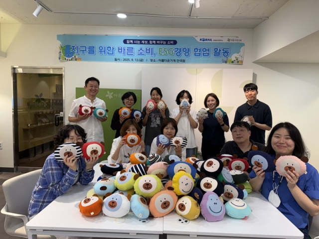 사진= 코레일네트웍스 제공
