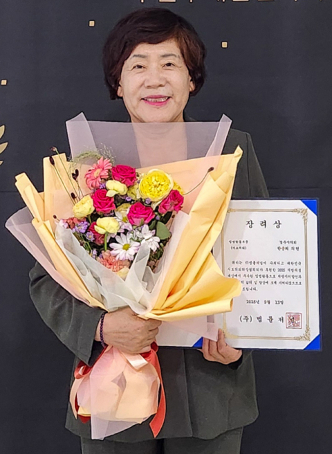 한순희 경주시의원, 2025 지방의정대상 입법활동 부문 수상