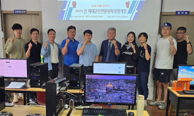 대구보훈청 제공