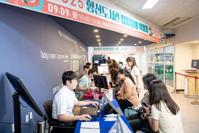 대구한의대가 마련한 2025 전자정보박람회의 모습. 대구한의대 제공