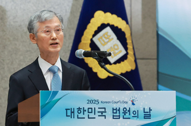 조희대 대법원장이 12일 서울 서초구 대법원에서 열린 