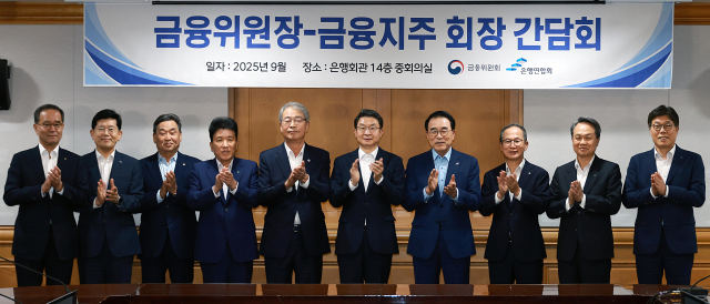 이억원 금융위원장이 15일 오후 서울 중구 은행회관에서 취임 후 첫 금융권 대외 일정으로 KB, 신한, 하나, 우리, 농협, iM, BNK, JB 8개 금융지주 회장 및 은행연합회장과 개최한 간담회에서 생산적 금융, 소비자 중심 금융, 신뢰 금융으로의 대전환에 대해 논의했다.