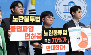 노란봉투법·상법 개정 후폭풍…기업 환경 악화 현실화