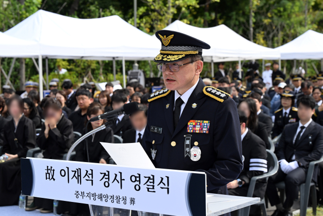 김용진 해양경찰청장이 15일 인천 서구 인천해양경찰서에서 엄수된 