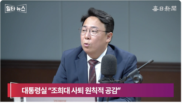 강대규 변호사. 매일신문 유튜브