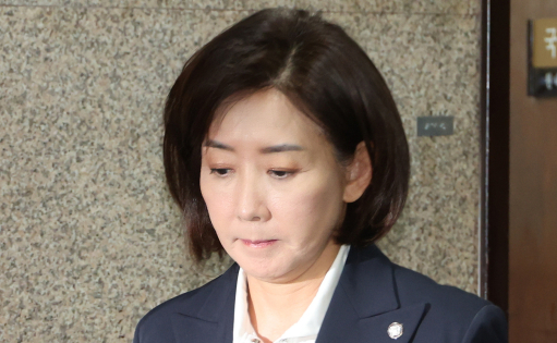 나경원, 검찰 징역 2년 구형에 