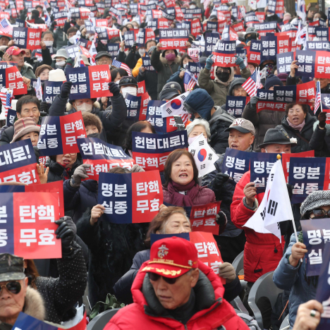 尹 구속에 