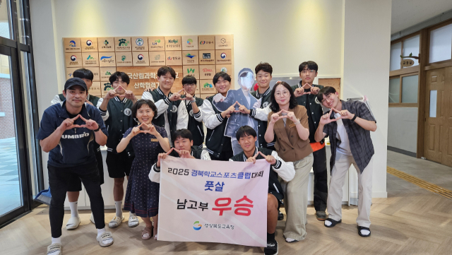 우승을 차지한 한국산림과학고 풋살팀이 파이팅을 외치고 있다. 봉화교육지원청 제공