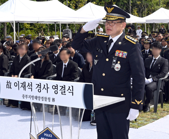 김용진 해양경찰청장이 15일 인천 서구 인천해양경찰서에서 열린 