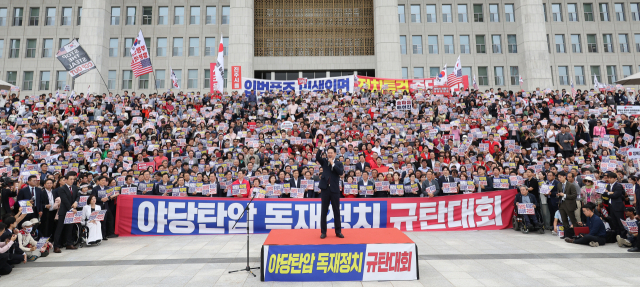 국민의힘, '보수의 심장' 대구서 첫 장외투쟁 시작하나