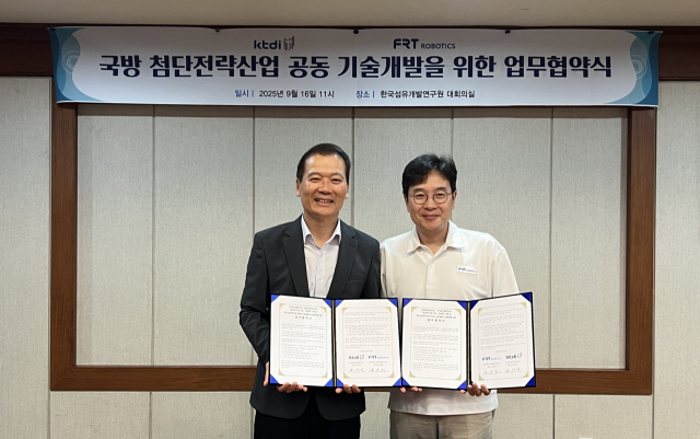 한국섬유개발연구원(원장 김성만)과 ㈜에프알티로보틱스(대표 장재호)가 16일 대구 서구 중리동 KTDI 대회의실에서 국방 첨단전략산업 분야 공동 기술개발을 위한 업무협약(MOU)을 체결했다. KTDI 제공