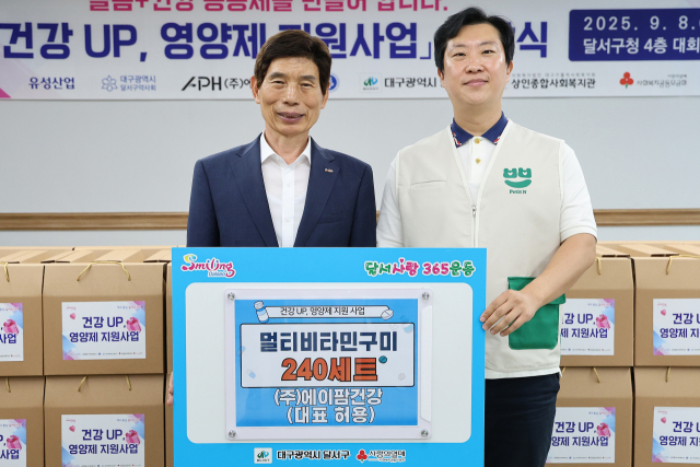 에이팜건강(대표 허용)이 지난 8일 달서구청에서 열린 