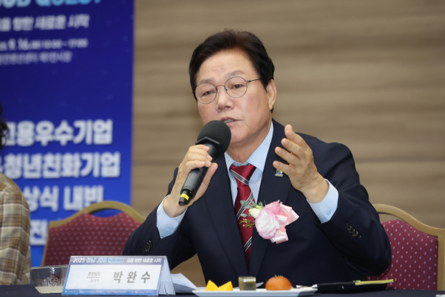 박완수 도지사가 