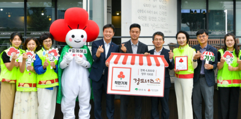 농업회사법인(주)정담, 경북 사랑의열매,  경북 4,800호·영주 100호  착한가게 가입