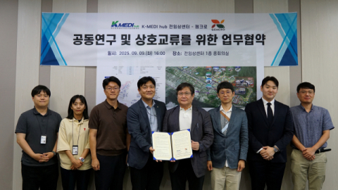 케이메디허브, ㈜젬크로와 유전자변형 질환마우스 연구 맞손